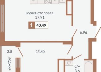 Продаю 1-комнатную квартиру, 40.5 м2, Екатеринбург, метро Геологическая