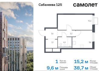 1-комнатная квартира на продажу, 38.7 м2, Владивосток, Первореченский район, улица Сабанеева, 1.3