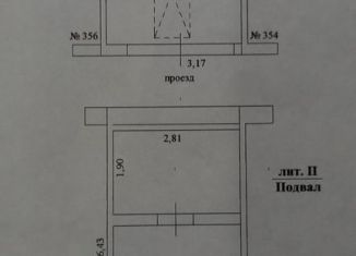 Продажа гаража, 21 м2, Ульяновск, Засвияжский район