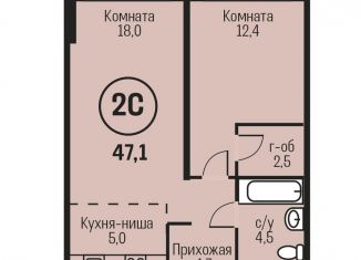 Двухкомнатная квартира на продажу, 47.1 м2, Барнаул, Индустриальный район, улица имени В.Т. Христенко, 2к4