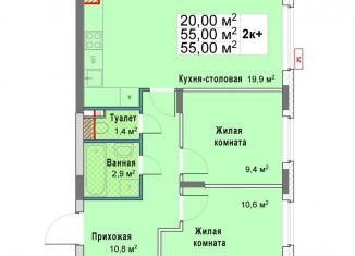 Продам 2-ком. квартиру, 55 м2, Нижегородская область