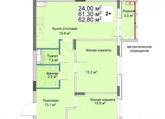 Продажа 2-ком. квартиры, 62.8 м2, Нижний Новгород, Сормовский район