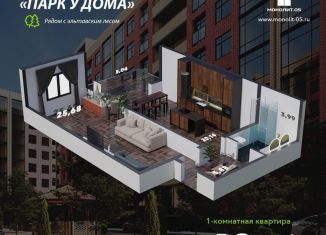 Продам 2-комнатную квартиру, 60.7 м2, Махачкала, Транзитная улица, 17