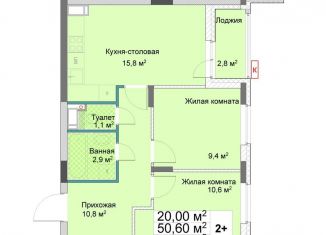 2-ком. квартира на продажу, 52 м2, Нижегородская область