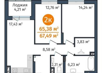 Продаю 2-ком. квартиру, 65.4 м2, Тюмень, Краснооктябрьская улица, 8