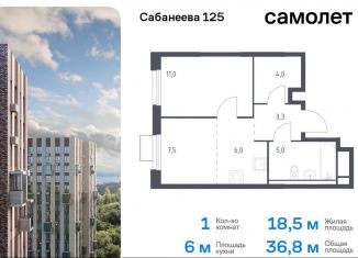 Продается 1-ком. квартира, 36.8 м2, Владивосток, Первореченский район, улица Сабанеева, 1.3