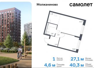 1-ком. квартира на продажу, 40.3 м2, Москва, жилой комплекс Молжаниново, к5, САО