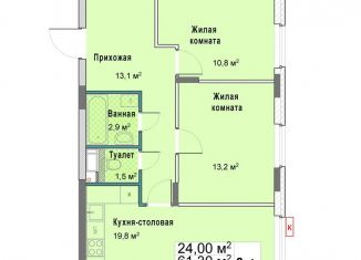 Продаю 2-комнатную квартиру, 61.3 м2, Нижегородская область