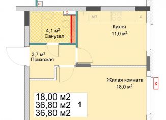 Продаю однокомнатную квартиру, 36.8 м2, Нижегородская область