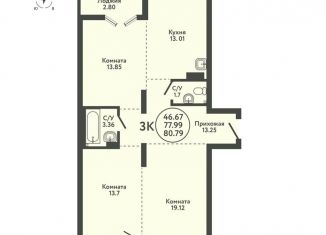 Продажа 3-комнатной квартиры, 80.8 м2, село Верх-Тула