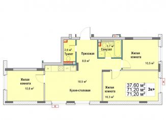 Продаю трехкомнатную квартиру, 71.2 м2, Нижегородская область