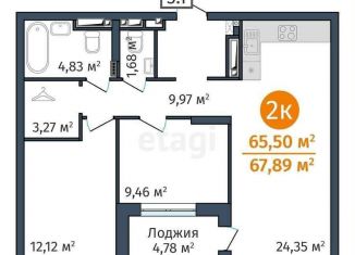 Продажа 2-ком. квартиры, 65 м2, Тюмень, Краснооктябрьская улица, 8