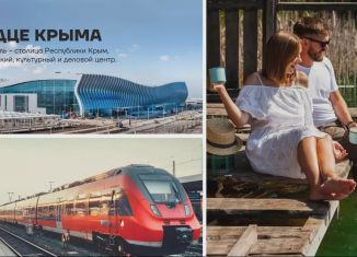 Квартира на продажу студия, 36.1 м2, Симферополь, Центральный район