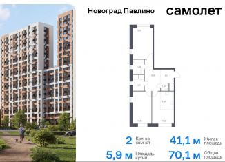 Двухкомнатная квартира на продажу, 70.1 м2, Балашиха, жилой квартал Новоград Павлино, к8