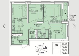 3-комнатная квартира на продажу, 78 м2, Свердловская область, улица Репина, 77