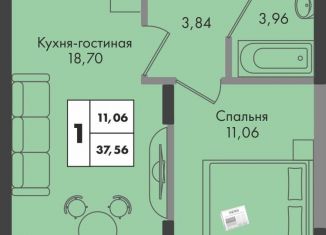 Продаю 1-комнатную квартиру, 37.6 м2, Краснодар, улица имени Генерала Брусилова, 5лит1.2