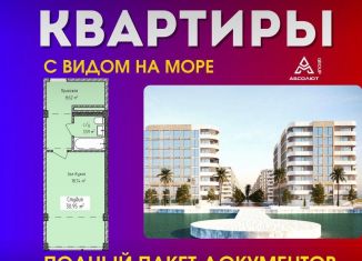 Продаю квартиру студию, 31 м2, Дагестан