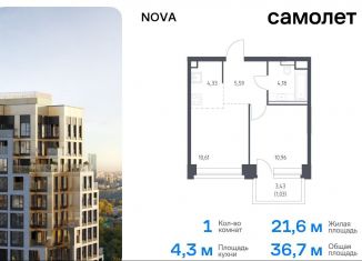 Продам 1-ком. квартиру, 36.7 м2, Москва, жилой комплекс Нова, к3