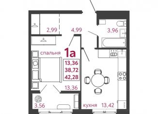 Продажа 1-ком. квартиры, 42.3 м2, Пенза