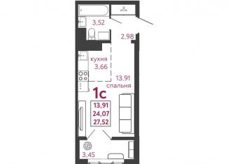 Продам квартиру студию, 27.5 м2, Пенза