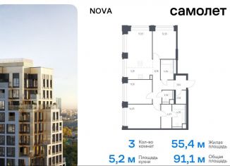 Продается 3-комнатная квартира, 91.1 м2, Москва, жилой комплекс Нова, к3