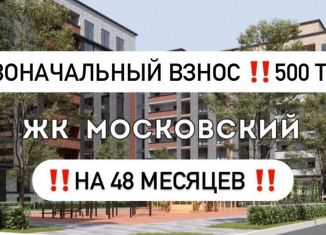 Продам однокомнатную квартиру, 55.6 м2, Махачкала, улица Даганова, 141