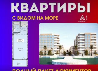 Продам квартиру студию, 31.6 м2, Дагестан