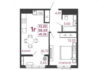 1-ком. квартира на продажу, 41.8 м2, Пенза