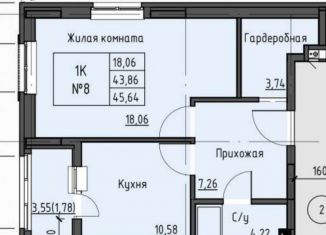 Продается 1-комнатная квартира, 45 м2, Ростовская область