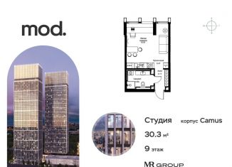 Продается квартира студия, 30.3 м2, Москва, район Марьина Роща, 4-я улица Марьиной Рощи, 12к2