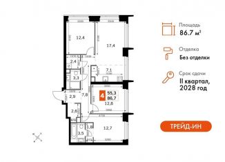 Продается 4-ком. квартира, 86.7 м2, Москва, САО, 3-й Хорошёвский проезд, 3А