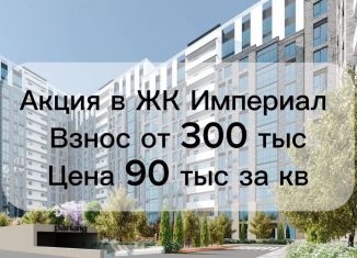 Продается двухкомнатная квартира, 87.3 м2, Дагестан, улица Амет-хан Султана, 34