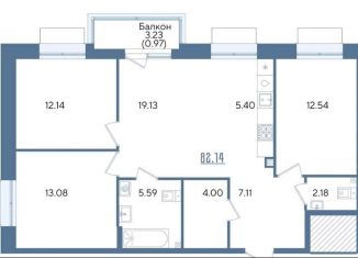 Продажа 3-комнатной квартиры, 82.1 м2, Казань