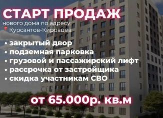 Продам 1-комнатную квартиру, 50 м2, Владикавказ, 19-й микрорайон, Весенняя улица, 50А