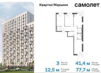 Продаю 3-ком. квартиру, 77.7 м2, Москва, жилой комплекс Квартал Марьино, к1