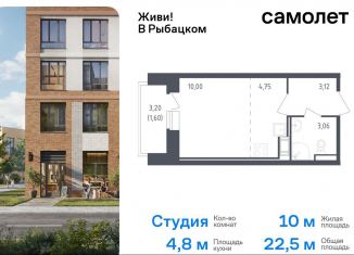 Квартира на продажу студия, 22.5 м2, Санкт-Петербург, жилой комплекс Живи в Рыбацком, 5, метро Рыбацкое