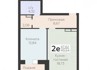 Продается 2-комнатная квартира, 49.6 м2, Орёл, улица Панчука, 83