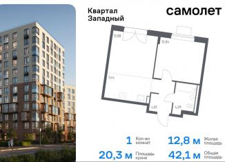 Продается 1-ком. квартира, 42.1 м2, Москва, деревня Большое Свинорье, 10/1