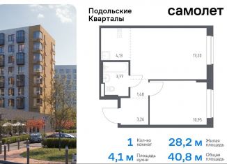 Продается 1-ком. квартира, 40.8 м2, Москва, жилой комплекс Подольские Кварталы, к3