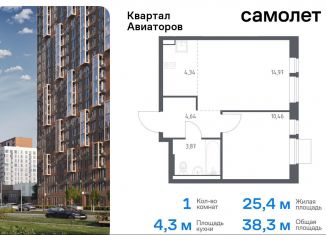 Продажа 1-комнатной квартиры, 38.3 м2, Балашиха