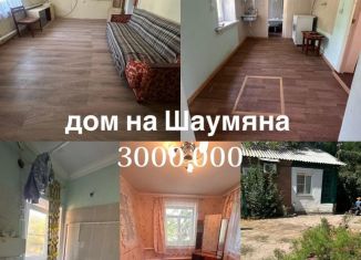 Продаю дом, 50 м2, Астрахань, площадь Шаумяна, 3, Кировский район