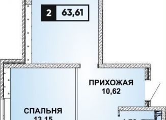 Продам двухкомнатную квартиру, 65 м2, Краснодар, улица им. Героя Яцкова И.В., 19