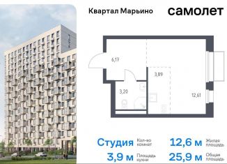 Продаю квартиру студию, 25.9 м2, поселение Филимонковское, жилой комплекс Квартал Марьино, к2