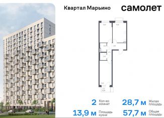 Продаю 2-ком. квартиру, 57.7 м2, Москва, жилой комплекс Квартал Марьино, к2