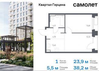 Продажа 1-комнатной квартиры, 38.2 м2, Москва, жилой комплекс Квартал Герцена, к1, метро Орехово