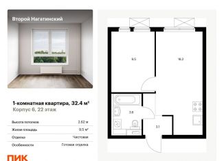 Продажа однокомнатной квартиры, 32.4 м2, Москва, жилой комплекс Второй Нагатинский, к6, ЖК Второй Нагатинский