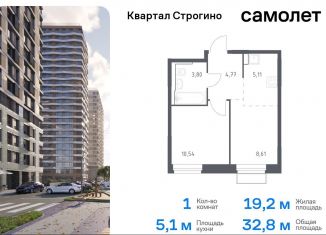 Продам 1-ком. квартиру, 32.8 м2, Московская область, жилой комплекс Квартал Строгино, к2