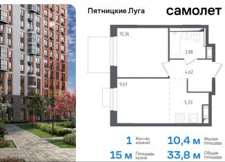 1-ком. квартира на продажу, 33.8 м2, Московская область, деревня Юрлово, к1/1