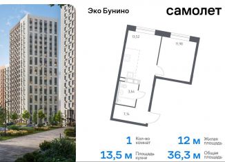 Продам однокомнатную квартиру, 36.3 м2, Москва, жилой комплекс Эко Бунино, 14.1