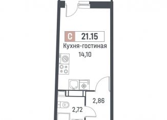 Квартира на продажу студия, 19.7 м2, Ленинградская область